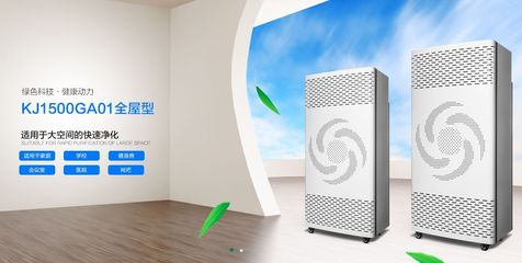 第五屆空凈論壇聚焦 支持企業(yè)深圳夏爾格林凈化科技，引領(lǐng)空氣凈化設(shè)備新方向
